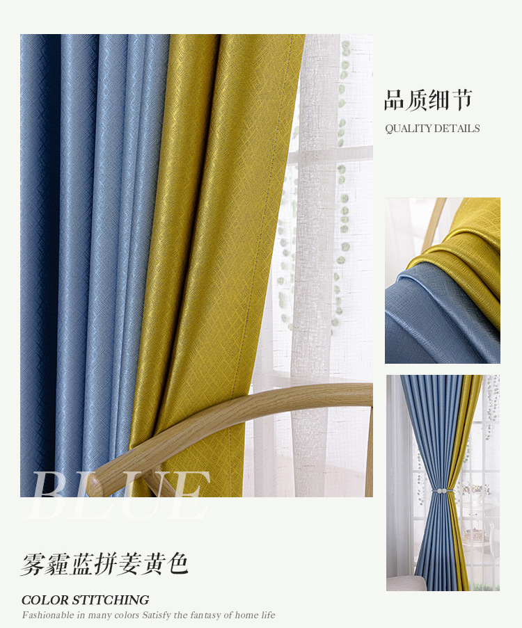 Full-blackout bedroom light-blocking curtains 2022 new style living room home hotel sun protection and heat insulation high-precision curtain fabric pic 26