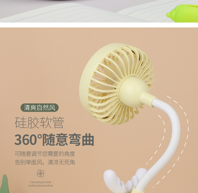 2022新款萌鹿萌兔风扇可爱笔筒小风扇迷你usb充电夏季台式便携电风扇详情6