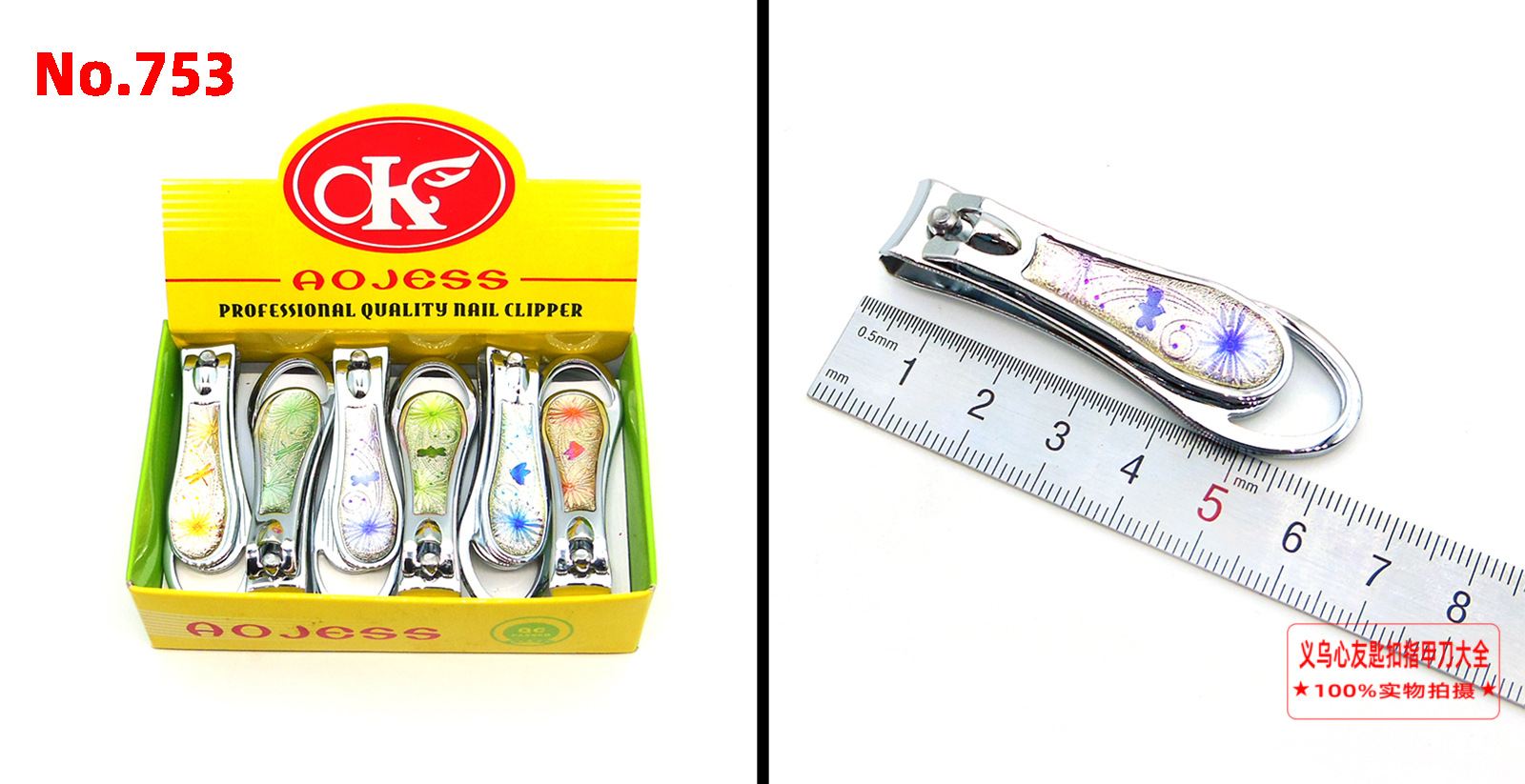 Wholesale of medium and small-sized flat-mouthed nail clippers for department stores, supermarkets, night markets, street stalls, cartoon stainless steel nail clippers pic 14
