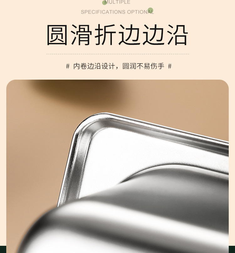 不锈钢盆方形份数盆快餐食堂自助奶茶店果酱盒方盆升级包边盆厂家详情7