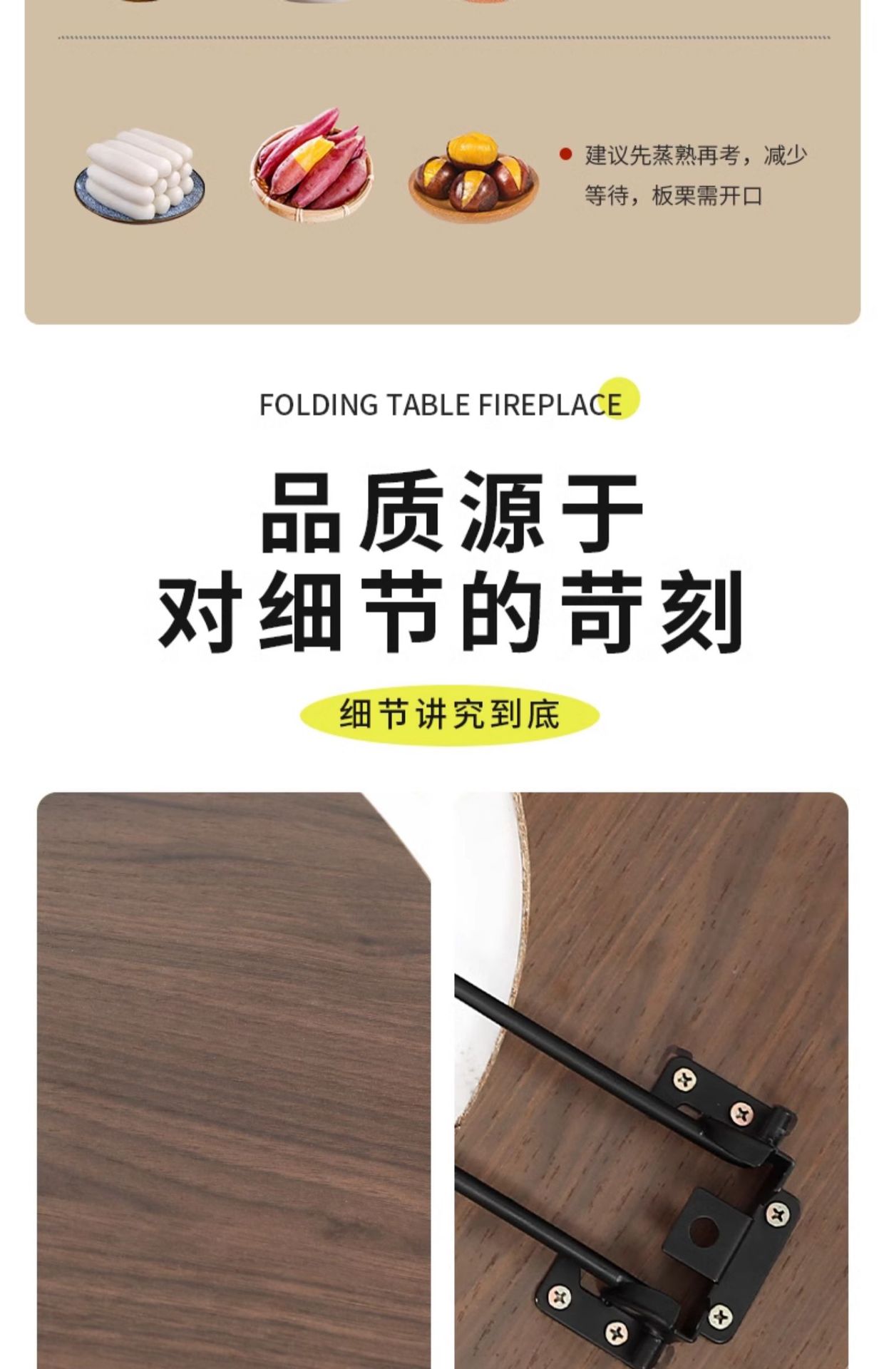 折叠围炉煮茶桌子烤火炉炭火炉家用庭院套装碳火煮茶炉户外烧烤桌详情23