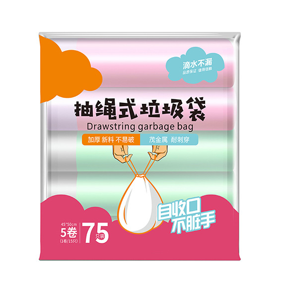 黑色小垃圾袋平口式特厚加厚家用点断式黑色彩色客房饭店酒店洗浴详情5