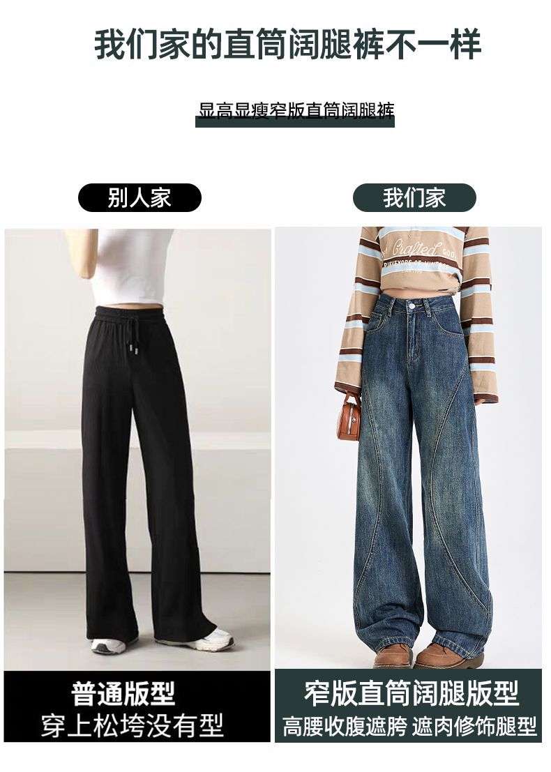 The new fashion trend of jeans for women in 2025: high-waisted, slimming, retro and beautiful, dollar style, straight leg, wide legs pic 7