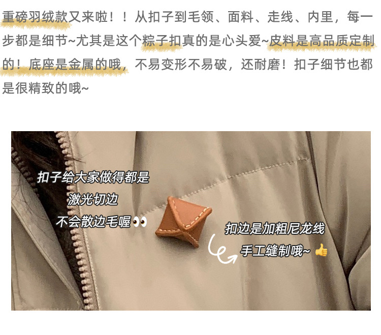 The new mid-length, fashionable, large-collar, loose and thickened white duck down warm jacket for women in winter 2021 is trendy pic 2