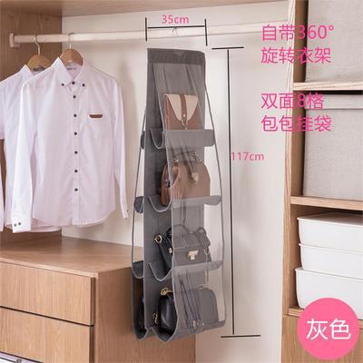 8格灰1