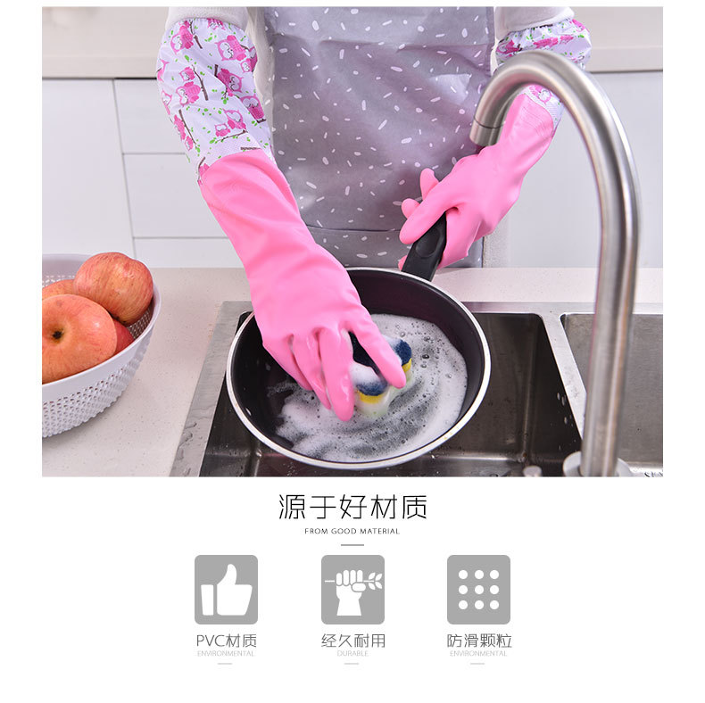 手套 家务