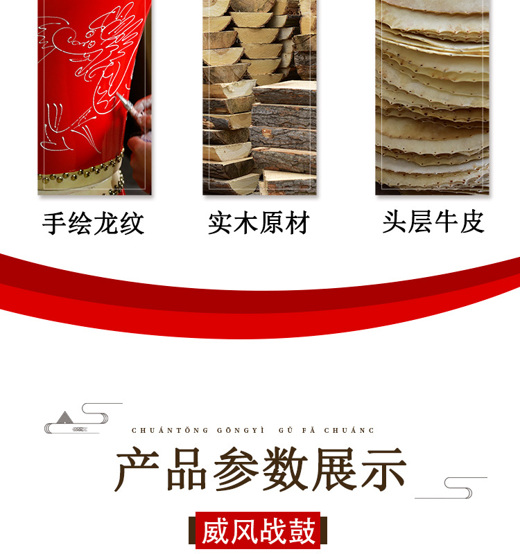 牛皮鼓民间大鼓头层牛皮实木中国红鼓龙鼓成人儿童威风锣鼓战鼓详情3