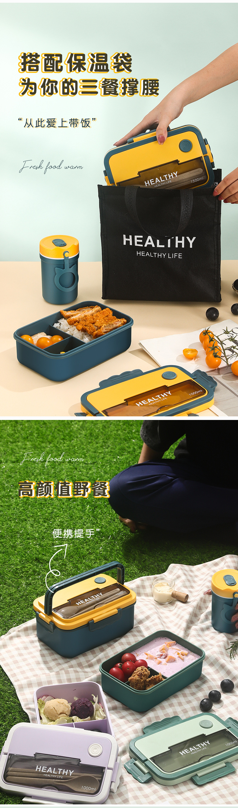 2022 Cross-border bestsellers: Plastic compartments lunch boxes, bento boxes, microwave heating portable lunch boxes for students and adults pic 15
