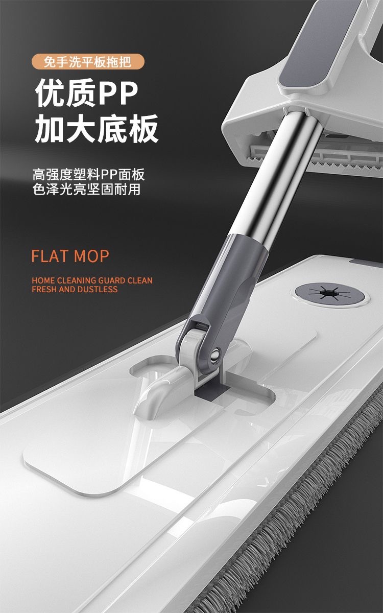 Factory direct sale of large-sized, hand-washable, mite-removing flat mop for household lazy people. Dry and wet dual-purpose mop 0507 pic 3