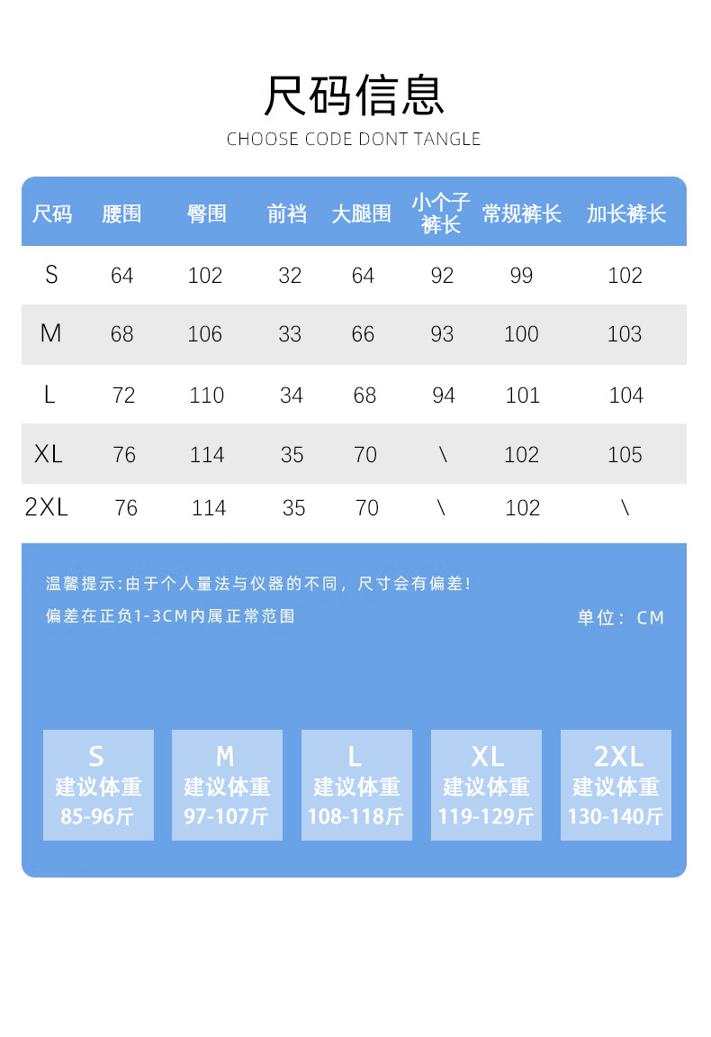 白色西装裤女夏薄宽松小个子直筒坠感休闲裤子高品质窄版阔腿长裤详情10