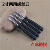 开口扳手 锻压开口扳手厂家直销呆扳手自行车扳手 双头呆扳手镀铬详情6
