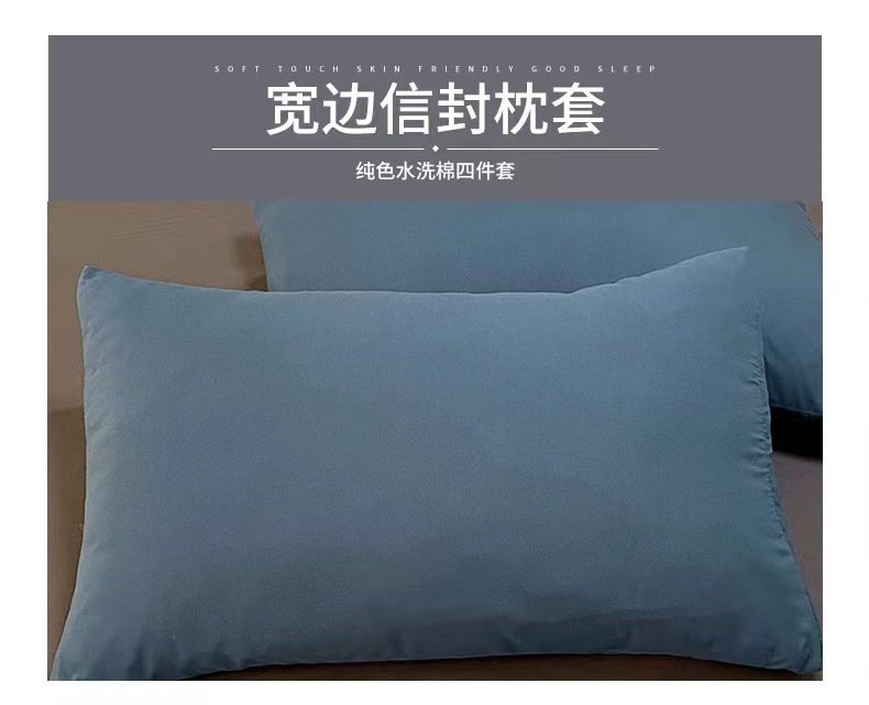 ins被套被罩全套四件套三件套被子水洗棉床单大学生宿舍床上用品详情12