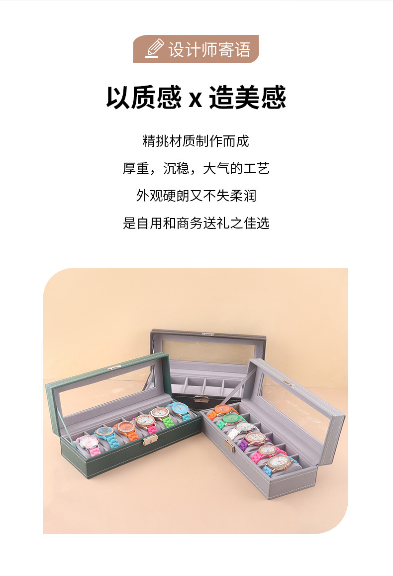 PU皮革碳纤维制作 高档6位手表收纳盒 大容量手表收纳箱 现货直销 工厂出品 同时可作化妆箱使用详情3