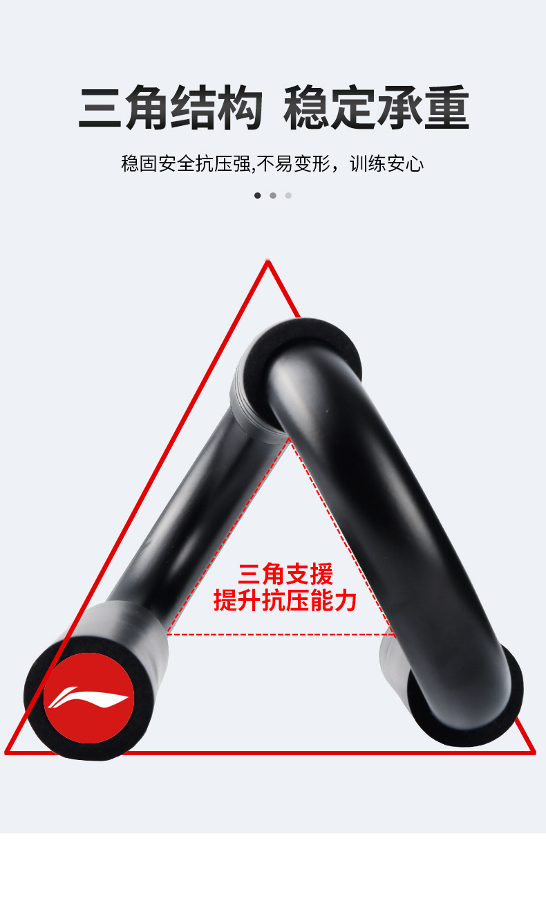 Li Ning Family All-Fitness Set Office Yoga Exercise Mini Fitness Equipment Push-up Stand pic 8