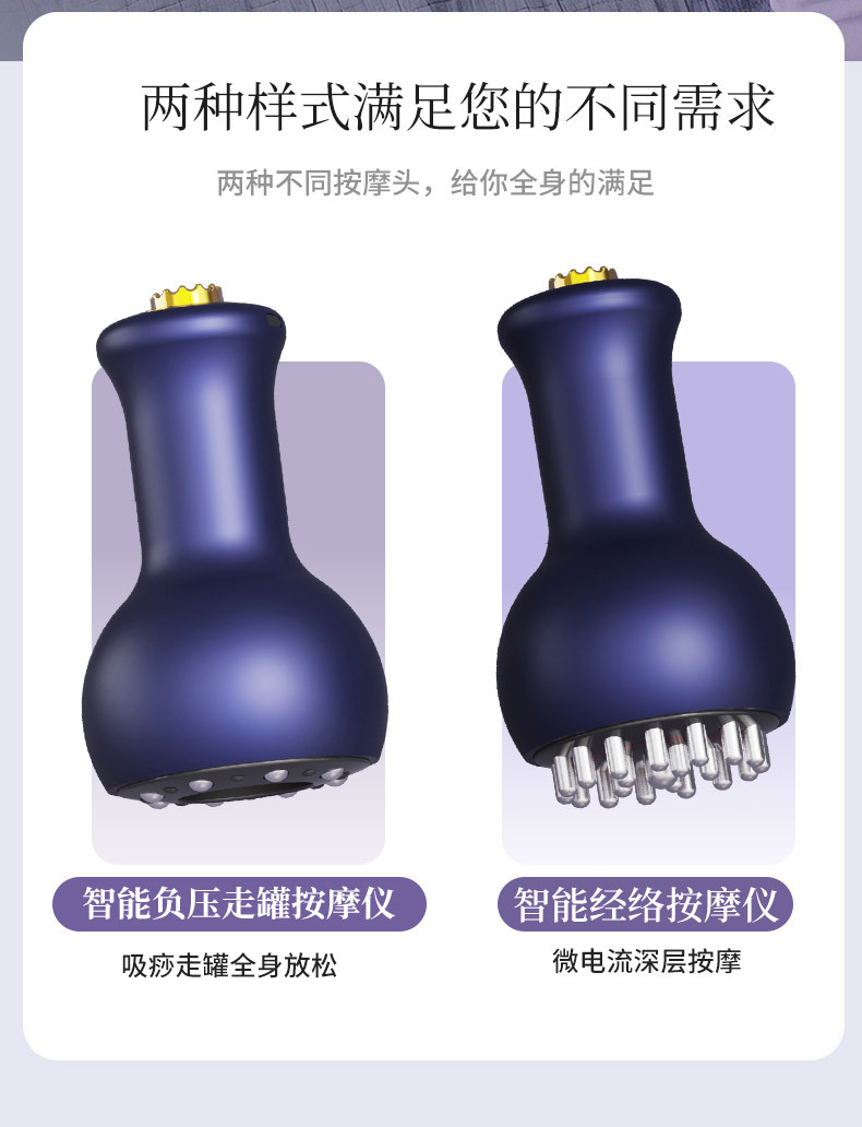 智能电动刮痧仪加热便携式走罐真空负压拔罐吸痧家用按摩器经络刷详情6