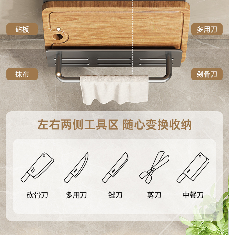 Kitchen knife rack, multi-functional wall-mounted knife storage rack, integrated rack for kitchen knives and cutting boards, chopstick holder pic 9