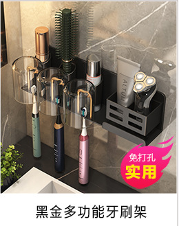 毛巾架浴室免打孔轻奢黑金加厚厕所浴巾卫浴五金挂件卫生间置物架精品卫浴精品卫浴精品卫浴精品卫浴精品卫浴详情7