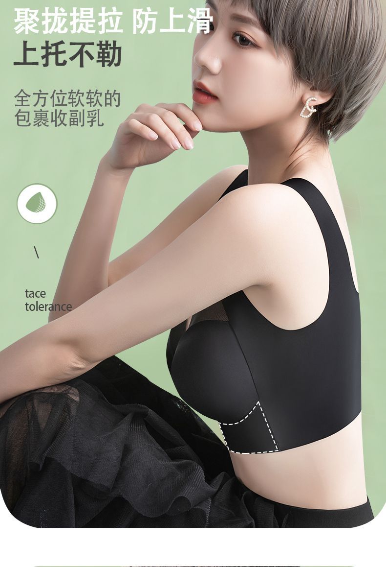 质量版冰丝无痕美背文胸女士内衣女聚拢防下垂提胸上托运动抹胸罩详情6