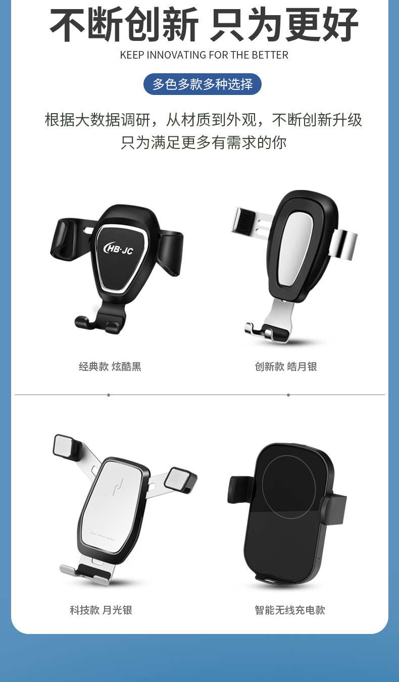 专车专用车载手机支架出风口手机支架金属汽车用手机导航支架详情3
