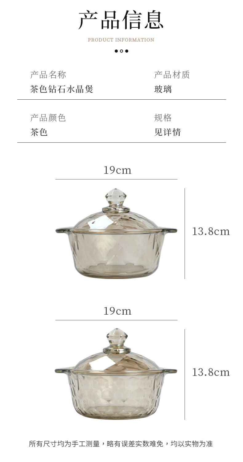 茶色玻璃碗琥珀色钻石煲泡面碗带盖沙拉碗家用大号双耳碗水果烫盆详情6