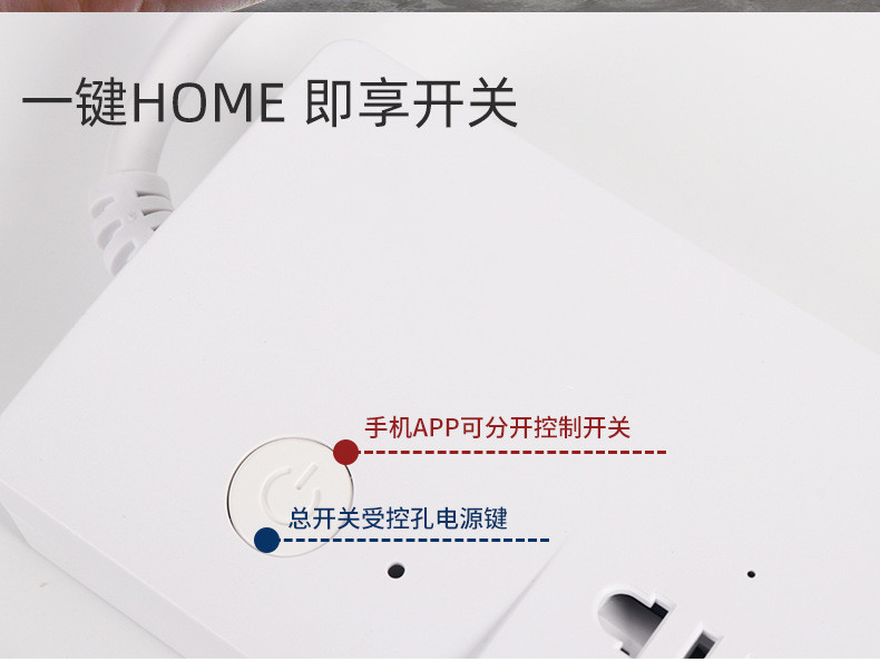 Runhu Tuya Smart Socket, Power Strip, Plug, Fish Tank Timer, power Strip, Home WIFI Smart Power strip wholesale pic 9