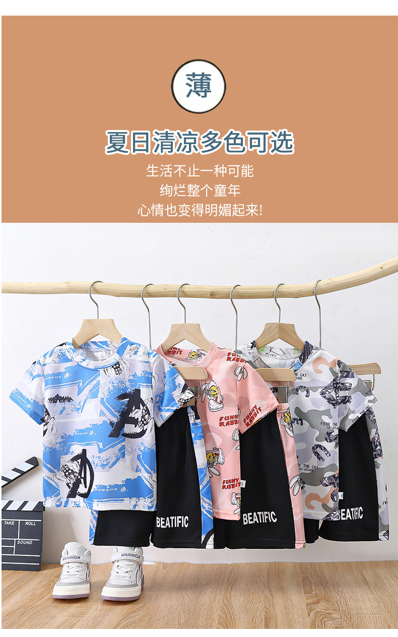 夏季儿童套装 2023新款速干衣运动服男宝宝迷彩t恤两件套童装批发详情6