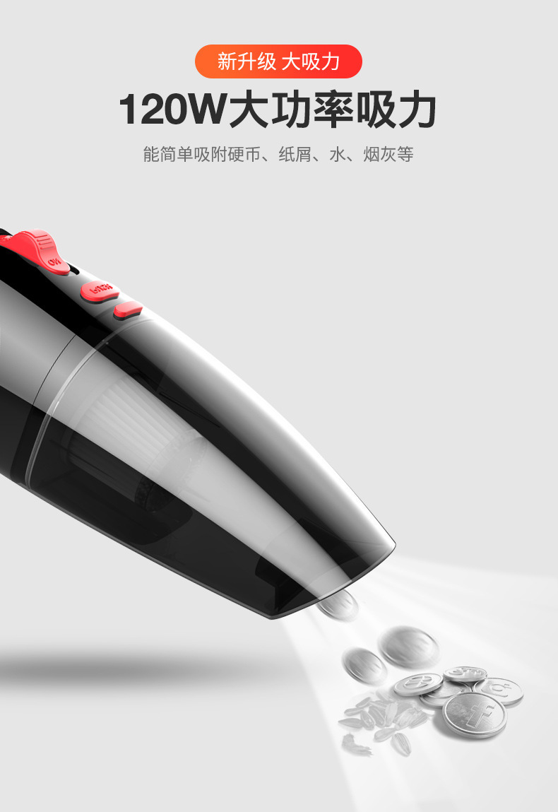 无线车载吸尘器批发 大吸力车用吸尘器两用 大功率吸尘器干湿两用详情25