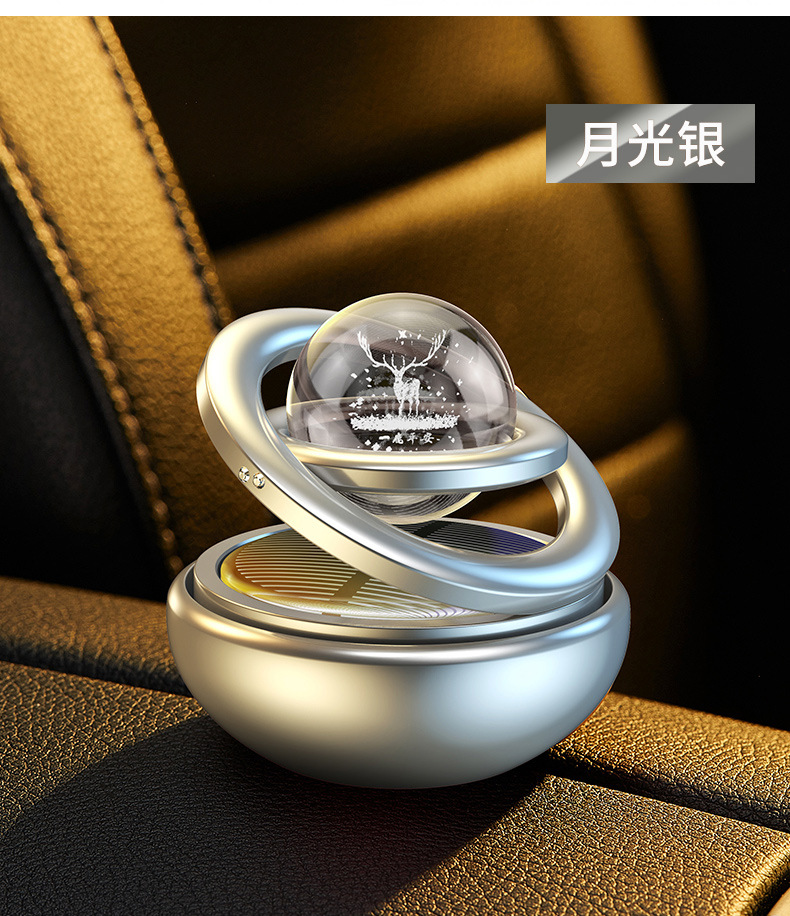 批发铝合金星际车标创意装饰品香薰持久留香太阳能旋转车载香水座太阳能星际车载香薰详情4