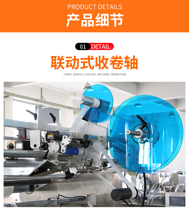 Shuoyuan high-speed fully automatic wet wipe machine, 40-120 sheet towel, wet wipe and wet toilet paper production line packaging machinery pic 3