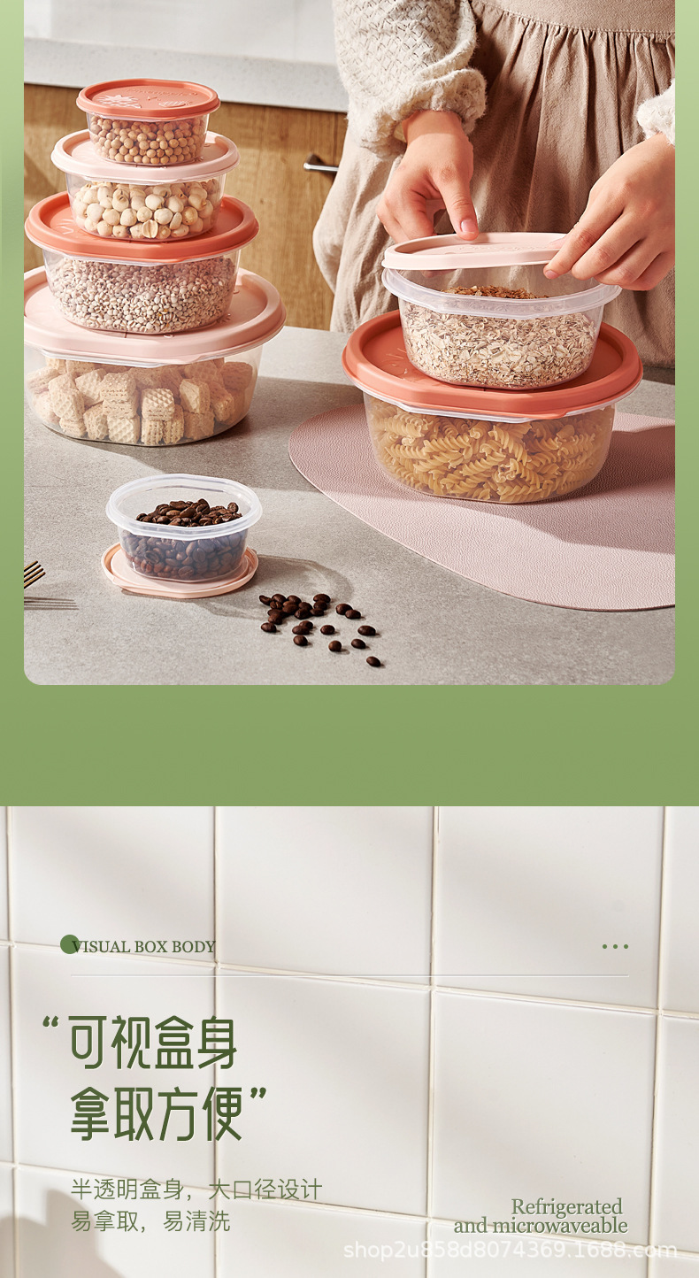 保鲜盒家用收纳盒冰箱密封果蔬储物盒可微波炉ins风大容量整理盒详情5