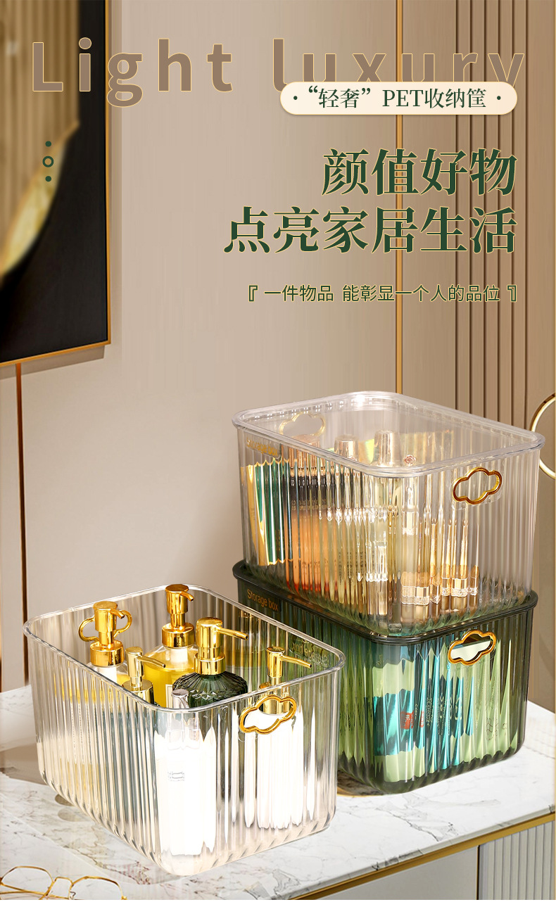 化妆品收纳盒亚克力桌面梳妆台面膜口红护肤品杂物整理透明收纳筐详情9