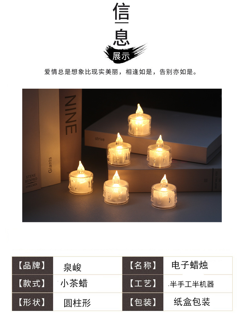 Cross-border exclusive supply of smokeless led electronic candle lamps wholesale, transparent small tea wax, Christmas, birthday, proposal decoration pic 4