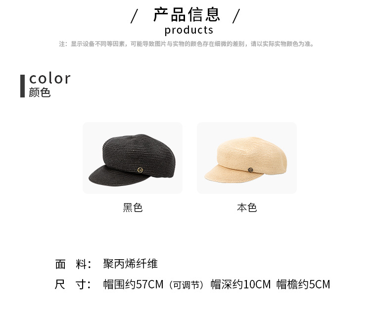 荣美2024春夏新款草编鸭舌帽女士夏季出游轻便休闲百搭遮阳棒球帽详情17