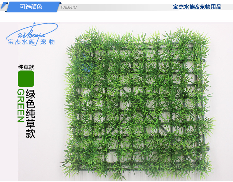 Wholesale of fish tank decoration, artificial aquatic plants, aquarium landscaping products, fish tank decoration, artificial turf, lawn and artificial grass pic 27