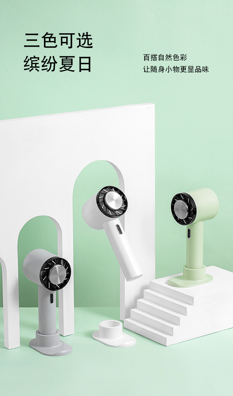 CYKE制冷手持风扇冷敷小风扇随身充电风扇桌面迷你风扇便携式BSMI详情25