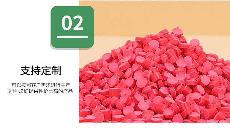 工厂批发 PVC红色注塑硬质粒子环保料 PVC软质颗粒 硬质PVC粒料详情7