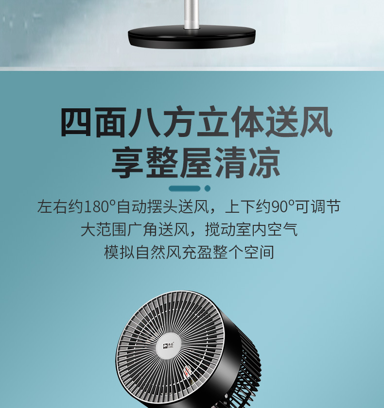 Air fan, household floor fan, stand and stand dual-purpose fan, bottom noise, left and right shaking, remote control, timed air circulation fan pic 19