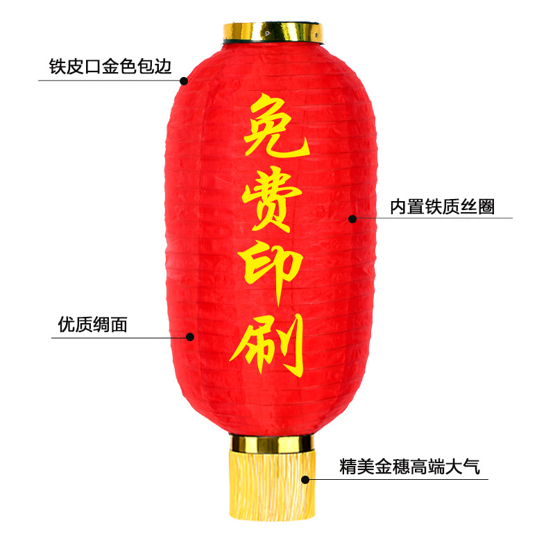 Outdoor folding and brushed red lanterns, New Year and Spring Festival lanterns, dance props, outdoor festive winter melon lanterns pic 2