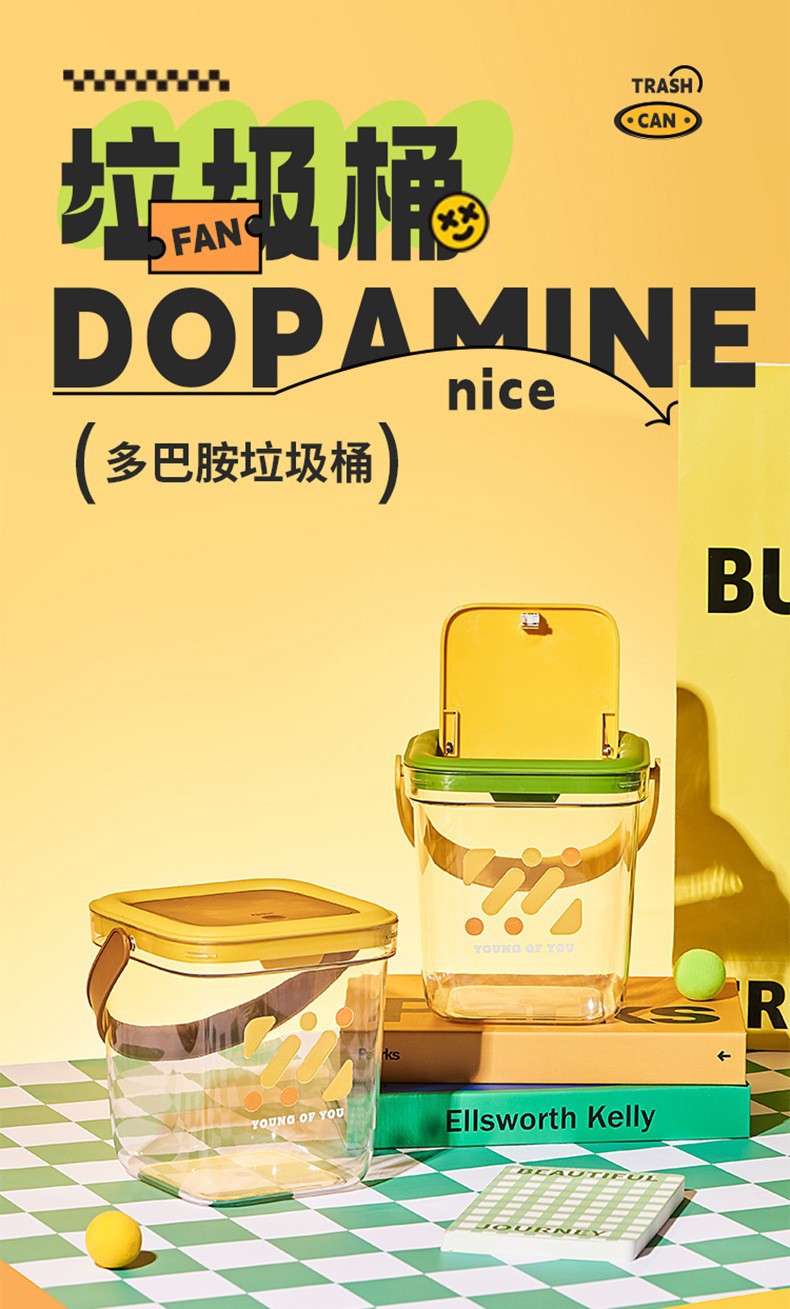 撞色提手按压垃圾桶详情1