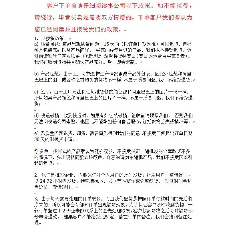 麦饭石磁化净水器家用厨房自来水过滤器 水龙头滤水器T详情72