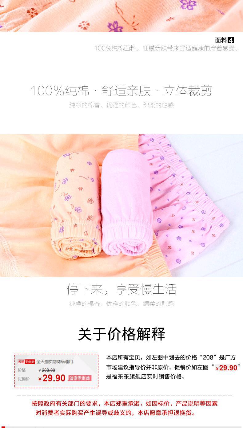 纯棉内裤头中老年妇女加大码高腰本命年大红色胖mm妈妈款老人龙凤详情13