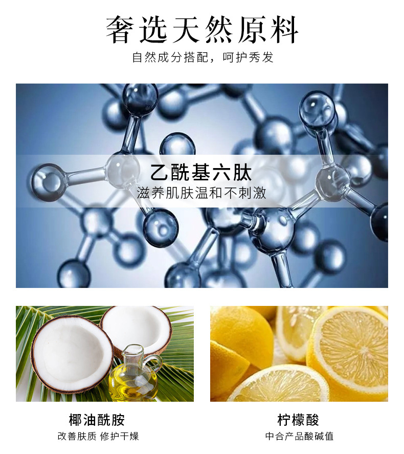 Wholesale polypeptide perfume shampoo, anti-dandruff and oil-control shampoo, conditioner, shampoo and hair care set pic 31