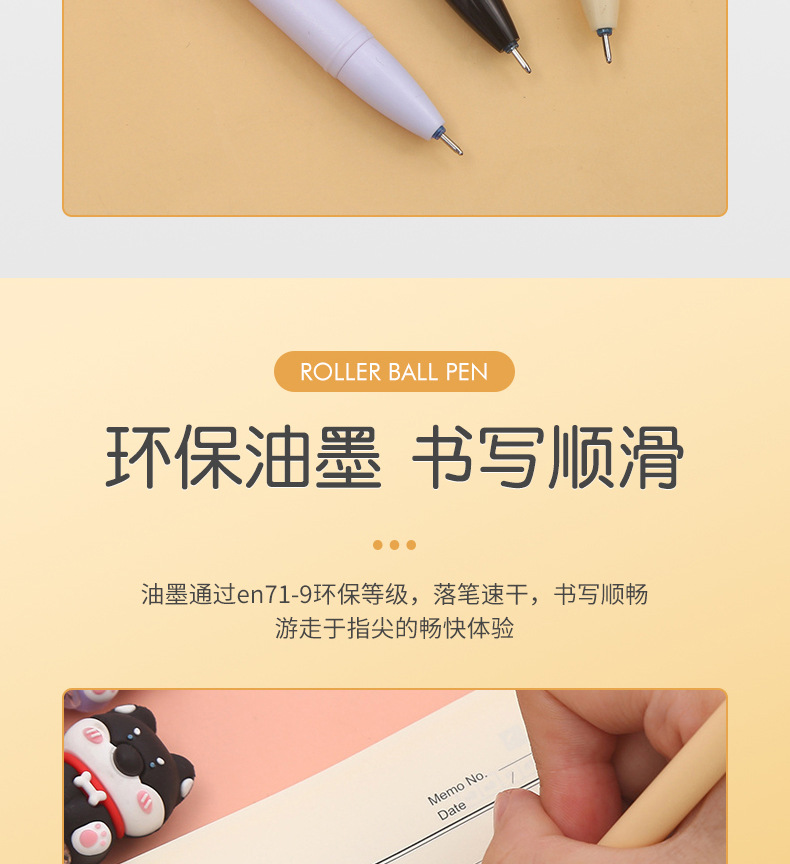 宗帆文具可爱萌宠卡通狗中性笔黑色学生水笔办公签字0.5mm黑水笔详情5