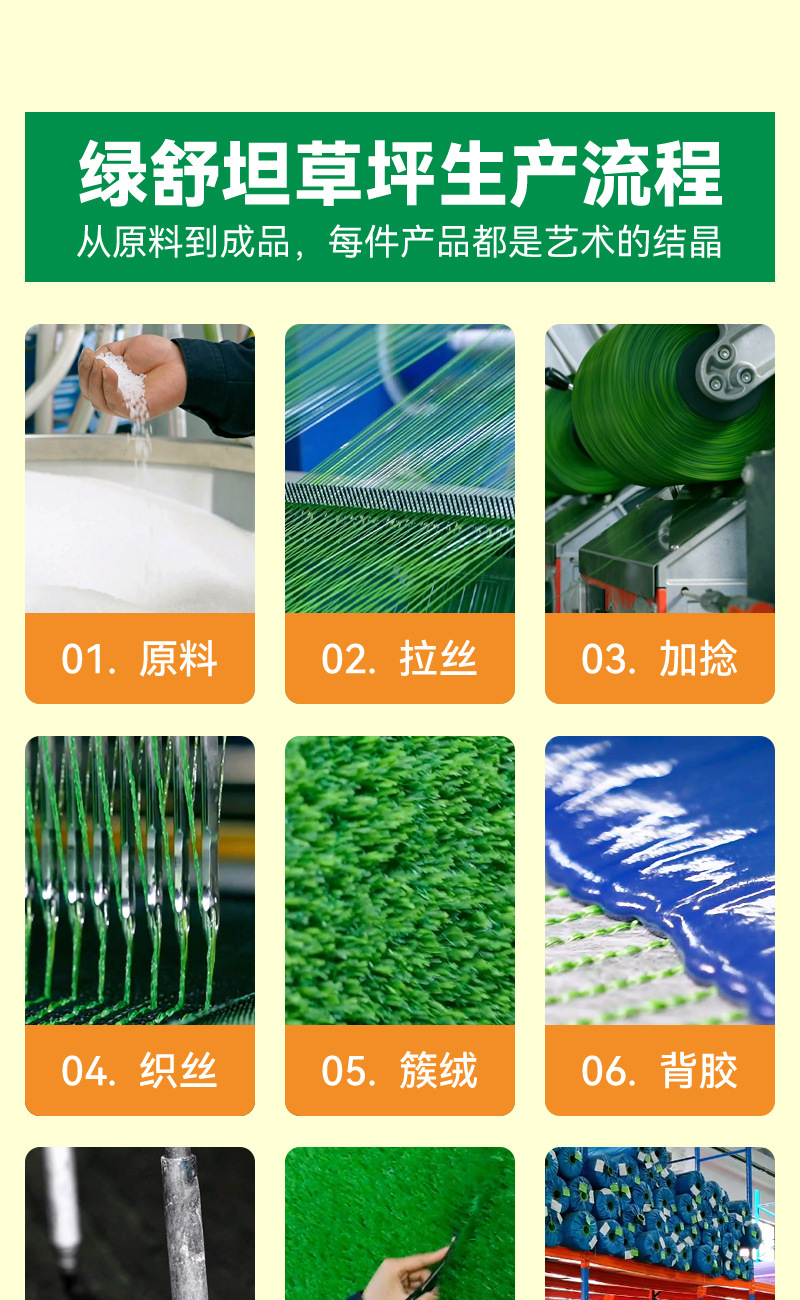 仿真草坪人工假草皮地毯绿色草幼儿园仿真草皮塑料假草坪围挡详情2