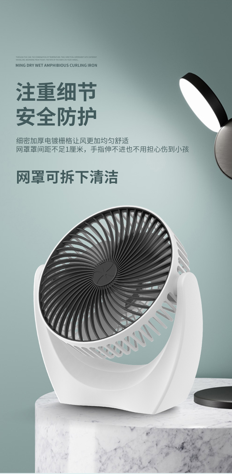 新款台式小风扇迷你便携充电usb家用宿舍大风力静音礼品一件代发详情18
