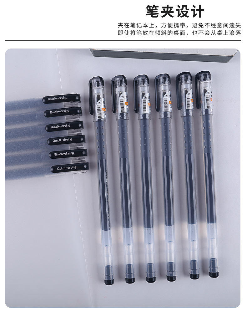 乐炫速干中性笔学生考试专用黑色大容量0.4mm全针管巨能写刷题笔YL002-LX1020详情5