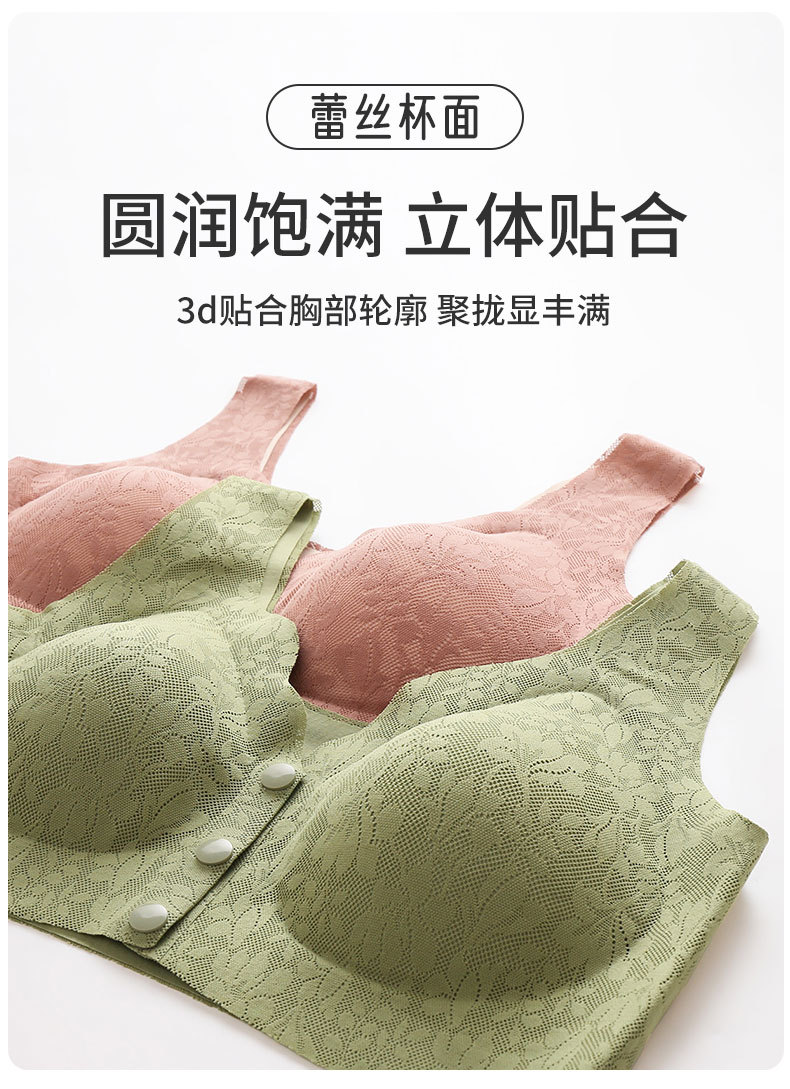 中老年新款内衣女前开扣式大码聚拢防下垂文胸上托舒适无痕胸罩详情10