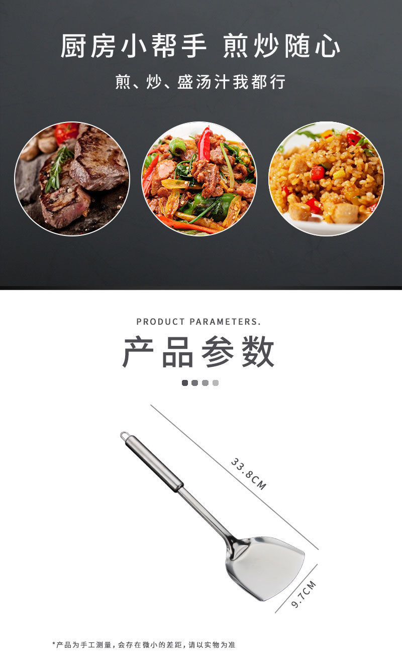 Stainless steel spatula, household cooking spatula, high-temperature resistant frying spoon, cooking kitchenware, long-handled spatula, spatula, can be equipped with logo pic 4