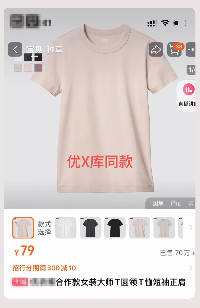 凉感T纯棉短袖T恤女宽松纯色基础内搭打底夏新款圆领白色女装详情16