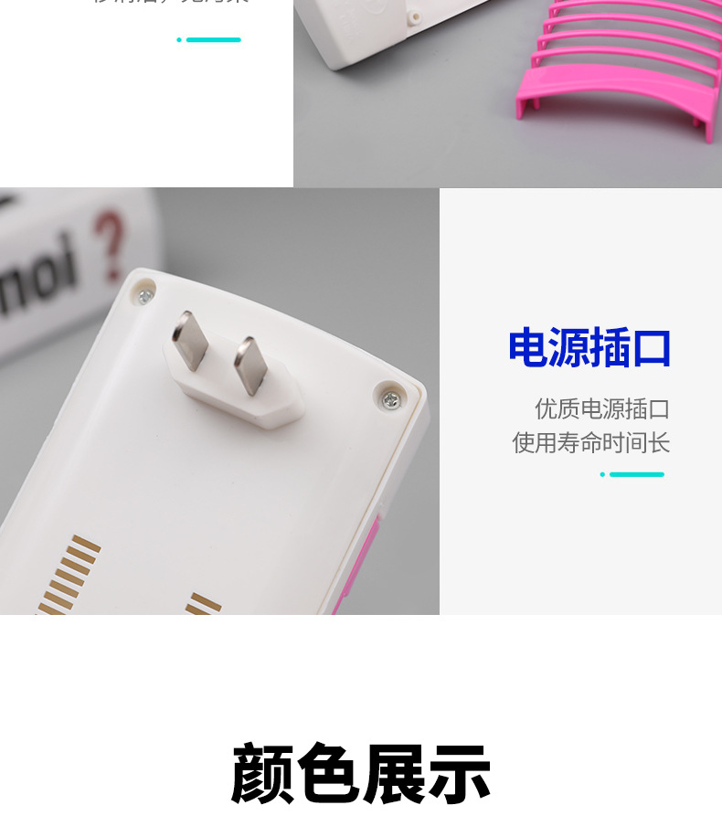 详情页_26